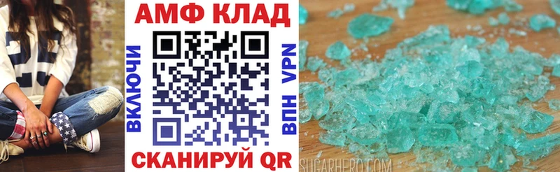 где можно купить наркотик Чусовой АМФЕТАМИН Розовый