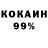 КЕТАМИН VHQ MrJonklm