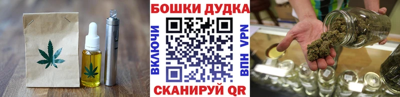 хочу наркоту Чусовой Печенье с ТГК марихуана