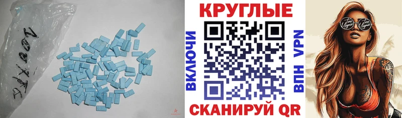 ЭКСТАЗИ Punisher  как найти закладки  Чусовой 