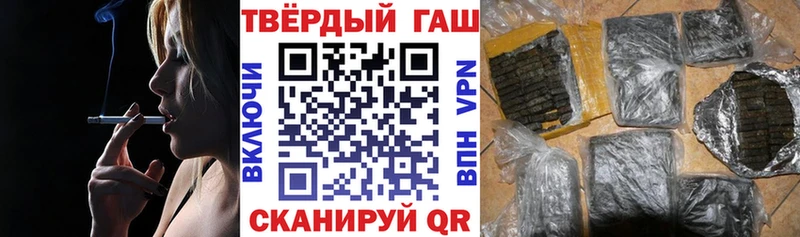 ссылка на мегу ССЫЛКА  Чусовой  ГАШ индика сатива 