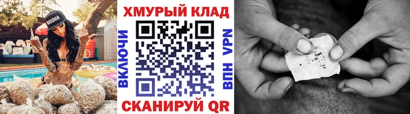 дарк нет какой сайт  KRAKEN сайт  Чусовой  ГЕРОИН хмурый 