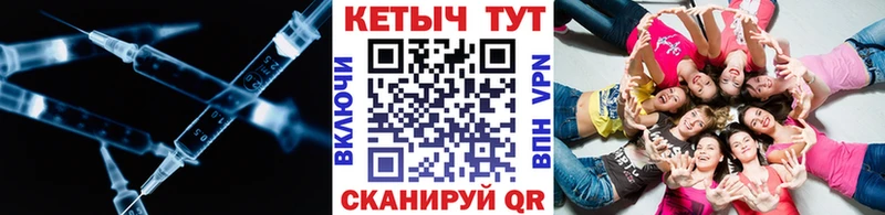 мориарти наркотические препараты Чусовой КЕТАМИН ketamine