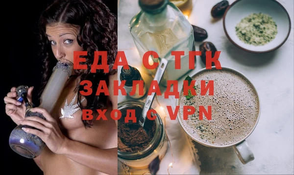 бутират Лиски