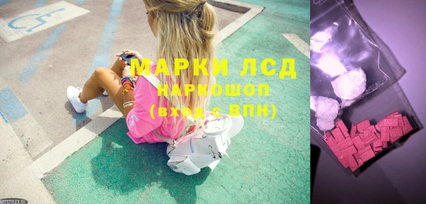 спайс Алексеевка