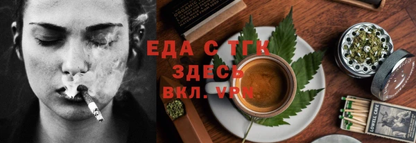 спайс Алексеевка