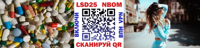 блэк спрут   Чусовой  LSD-25 экстази ecstasy 