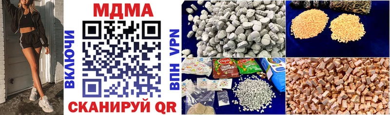 MDMA crystal  нарко площадка состав  Чусовой 