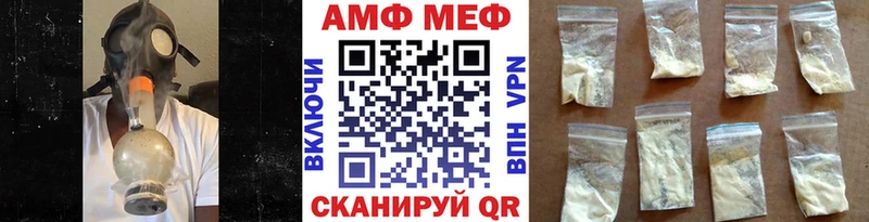 МЕТАМФЕТАМИН Декстрометамфетамин 99.9%  Чусовой 