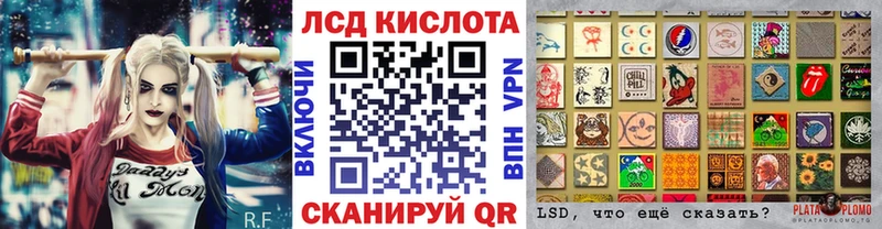 Марки NBOMe 1,5мг Чусовой