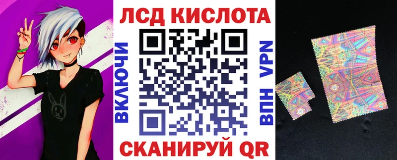 Марки N-bome 1500мкг  Чусовой 