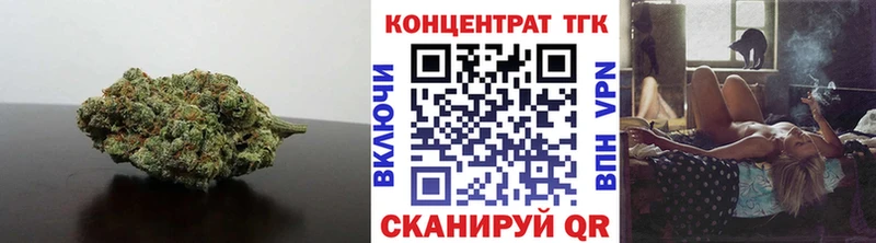 где продают Чусовой блэк спрут зеркало ТГК концентрат