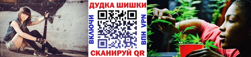 Марихуана планчик  сколько стоит  Чусовой 